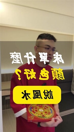 床單顏色 風水